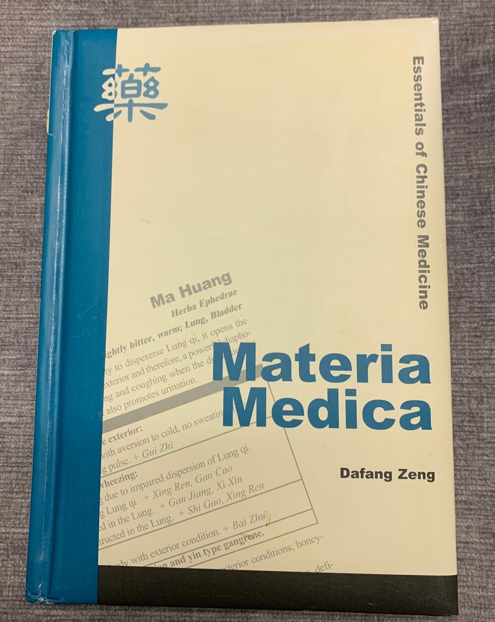Materia Medica - Essentials of Chinese Medicine Textbook - Dafang Zeng